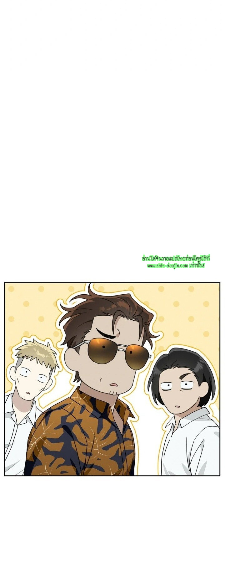 Heavy Rain Advisory EP 2